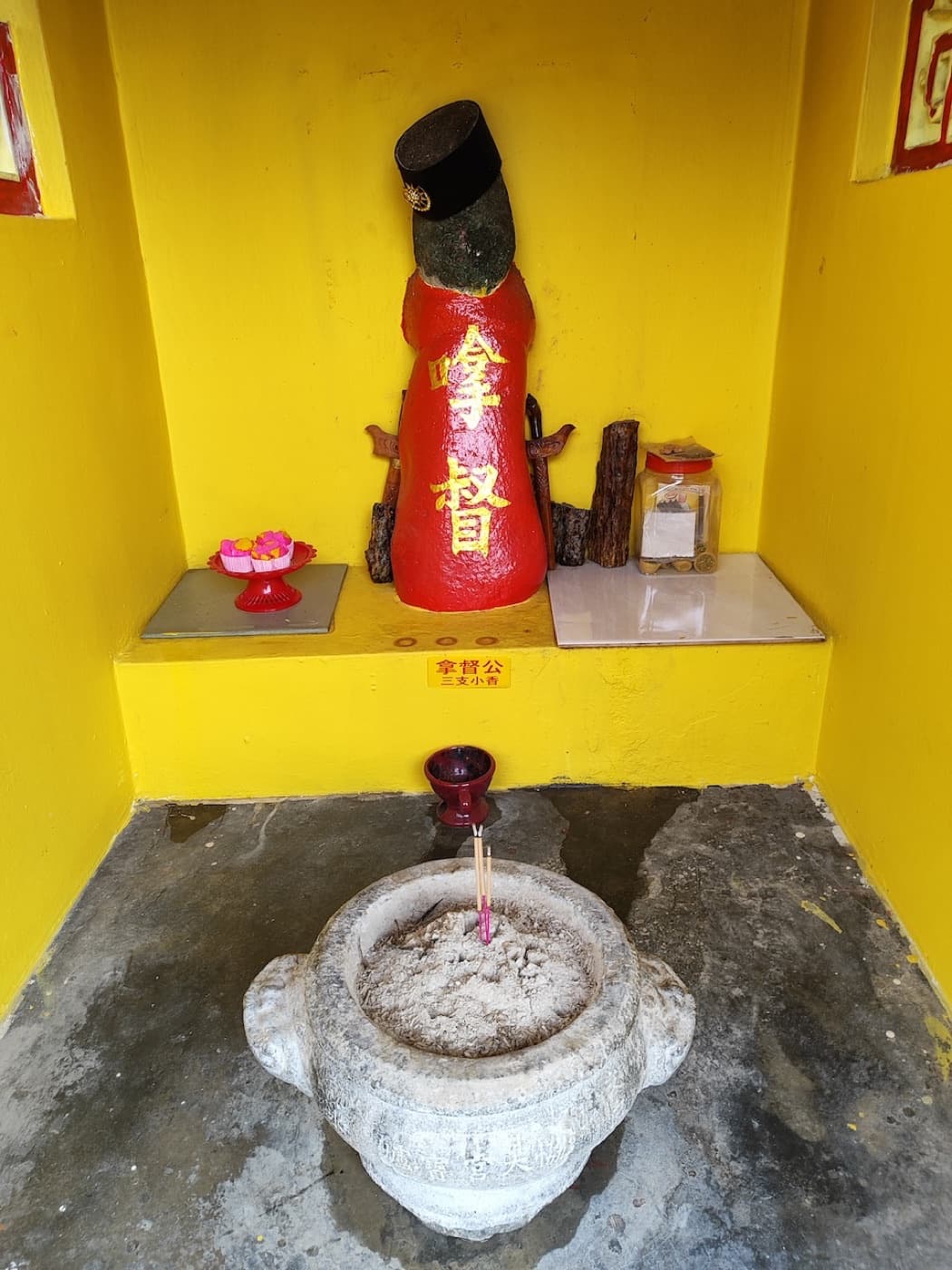 當地拿督