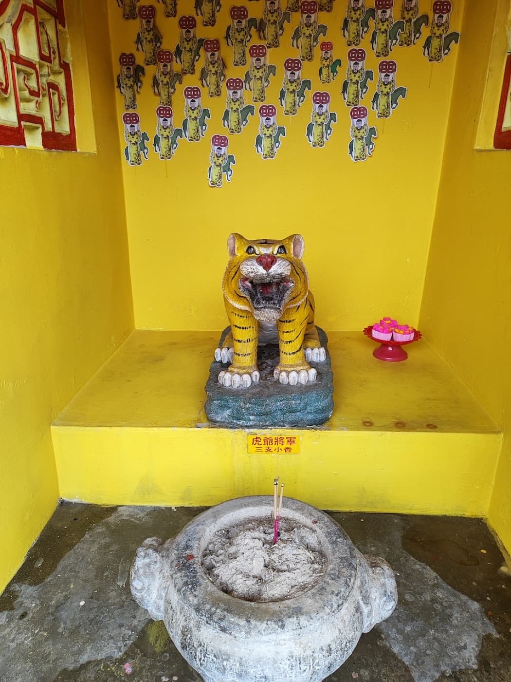 虎爺將軍