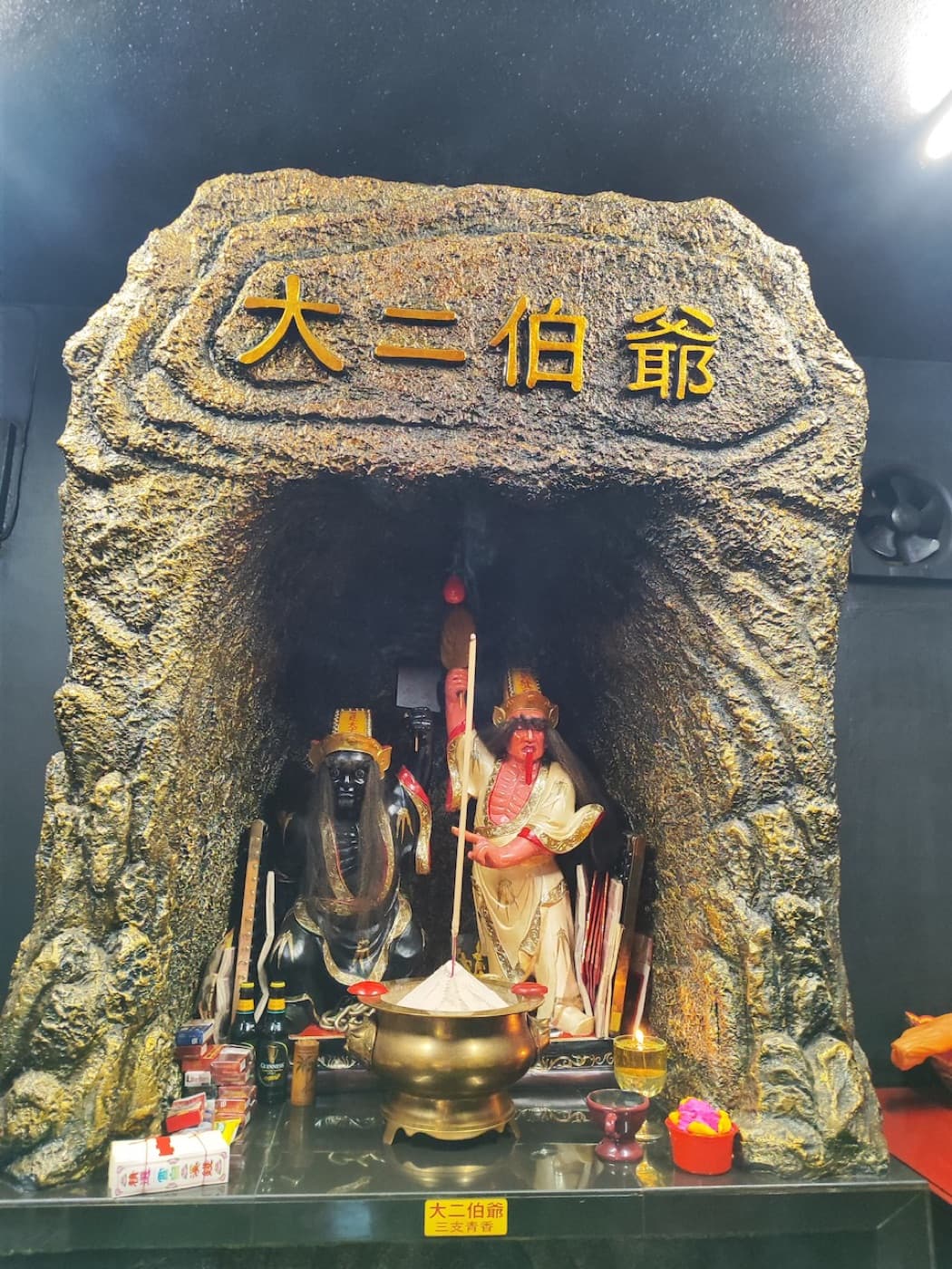 觀音堂法務實況 1